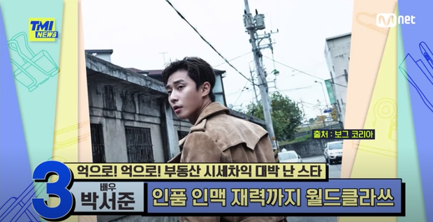 Công bố top đại gia bất động sản Kbiz: Bi Rain - Park Seo Joon so kè, tiểu tam Penthouse Eugene giàu từ phim đến đời thực? - Ảnh 6. Công bố top đại gia bất động sản Kbiz: Bi Rain - Park Seo Joon so kè, tiểu tam Penthouse Eugene giàu từ phim đến đời thực? - Ảnh 6.