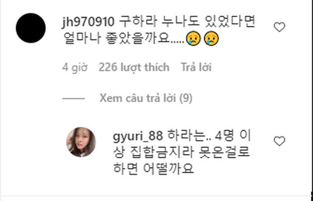 KARA tụ họp kỷ niệm 14 năm debut, câu nói của trưởng nhóm Gyuri về Goo Hara khiến fan rơi nước mắt xúc động - Ảnh 6. KARA tụ họp kỷ niệm 14 năm debut, câu nói của trưởng nhóm Gyuri về Goo Hara khiến fan rơi nước mắt xúc động - Ảnh 6.