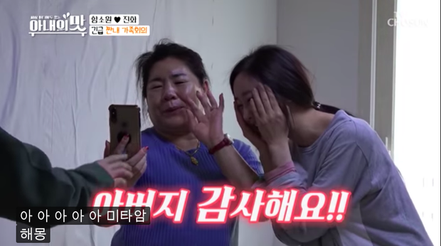 Cựu Hoa hậu Hàn Quốc thừa nhận nguỵ tạo gia thế lừa gạt khán giả, netizen ngán ngẩm: Đúng là mặt dày quá - Ảnh 4.