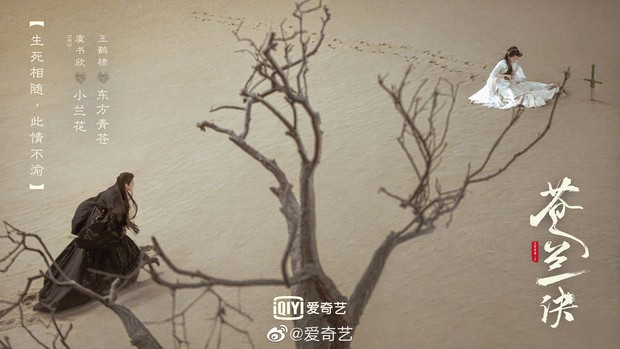 Vương Hạc Đệ bái bai tóc trắng, Ngu Thư Hân bé tí xíu làm fan soi đỏ mắt ở loạt poster Thương Lan Quyết - Ảnh 2.