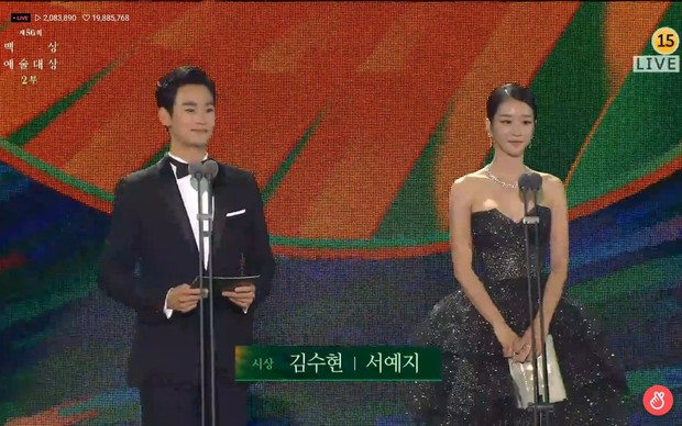 Điên nữ Seo Ye Ji từng rung chuyển Baeksang với visual ngộp thở bên Kim Soo Hyun, dự năm nay bung tỏa mặc kệ phốt đây - Ảnh 6.