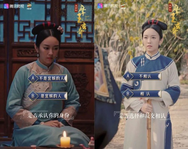 Lần đầu có phim cung đấu để khán giả tương tác trực tiếp: Bạn sẽ sống đến tập mấy ở cuộc chiến hậu cung? - Ảnh 2. Lần đầu có phim cung đấu để khán giả tương tác trực tiếp: Bạn sẽ sống đến tập mấy ở cuộc chiến hậu cung? - Ảnh 2.