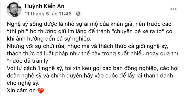 Dàn sao Vbiz “tức nước vỡ bờ” khi bị bà Phương Hằng tấn công: Kêu gọi nghệ sĩ liên quan lên tiếng, nhờ cơ quan chức năng vào cuộc - Ảnh 2. Dàn sao Vbiz “tức nước vỡ bờ” khi bị bà Phương Hằng tấn công: Kêu gọi nghệ sĩ liên quan lên tiếng, nhờ cơ quan chức năng vào cuộc - Ảnh 2.