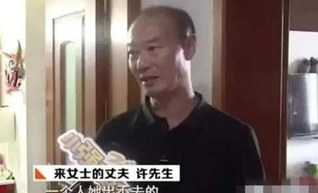 Vụ án người phụ nữ mất tích bị phát hiện thi thể trong bể tự hoại: Lời thú tội cay đắng trước tòa của thủ phạm khiến nhiều người rùng mình - Ảnh 1. Vụ án người phụ nữ mất tích bị phát hiện thi thể trong bể tự hoại: Lời thú tội cay đắng trước tòa của thủ phạm khiến nhiều người rùng mình - Ảnh 1.