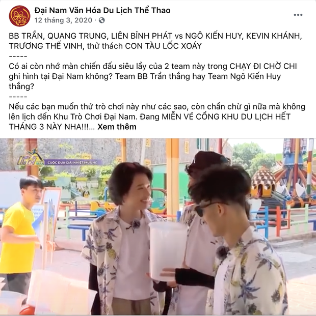 Bà Phương Hằng nói 10 năm nay có nhiều nghệ sĩ đến ghi hình ở Đại Nam nhưng đây là lần duy nhất Fanpage chia sẻ hình ảnh liên quan - Ảnh 1. Bà Phương Hằng nói 10 năm nay có nhiều nghệ sĩ đến ghi hình ở Đại Nam nhưng đây là lần duy nhất Fanpage chia sẻ hình ảnh liên quan - Ảnh 1.