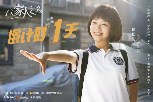 Đàm Tùng Vận là tiểu hoa 9X duy nhất được đề cử Bạch Ngọc Lan, cạnh tranh Thị Hậu cùng Nghê Ni - Đồng Dao - Ảnh 4.