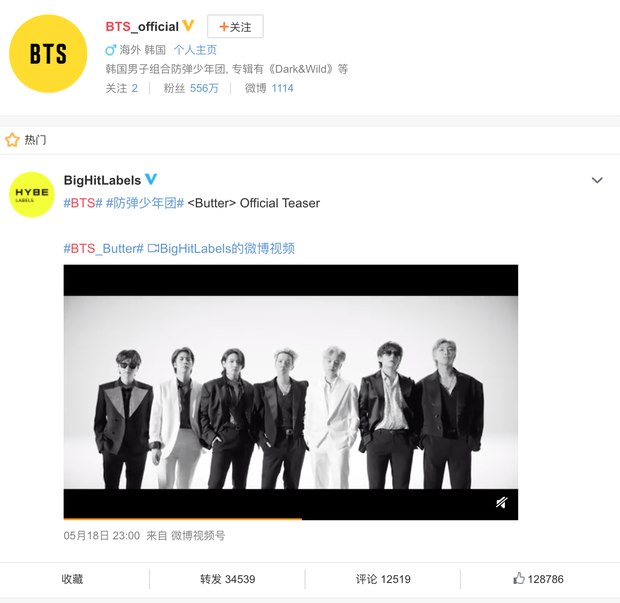 MV Butter vừa ra mắt, BTS và fan xứ Trung phải đón nhận hung tin, hơn 8 fanclub của nhóm nhạc này bị Weibo đình chỉ hoạt động - Ảnh 4.