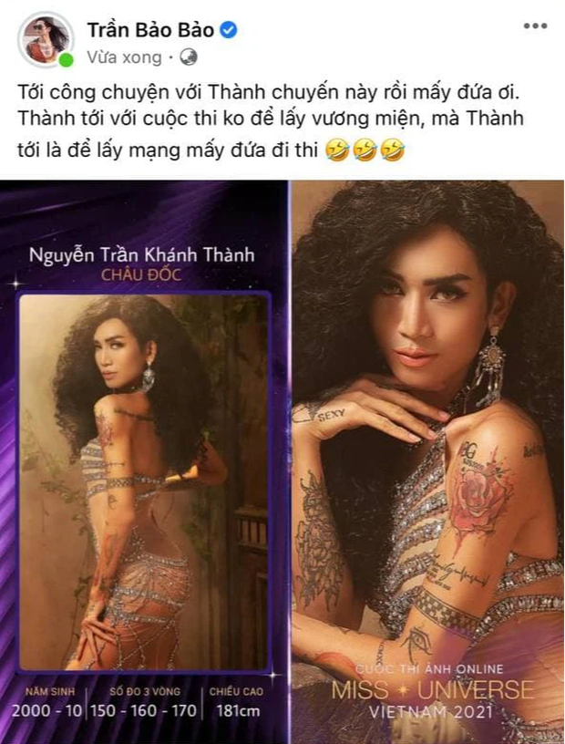 Khánh Thành BB Trần đăng ký thi Hoa hậu cạnh tranh với Khánh Vân nhưng sao số đo ảo diệu thế này? - Ảnh 2. Khánh Thành BB Trần đăng ký thi Hoa hậu cạnh tranh với Khánh Vân nhưng sao số đo ảo diệu thế này? - Ảnh 2.