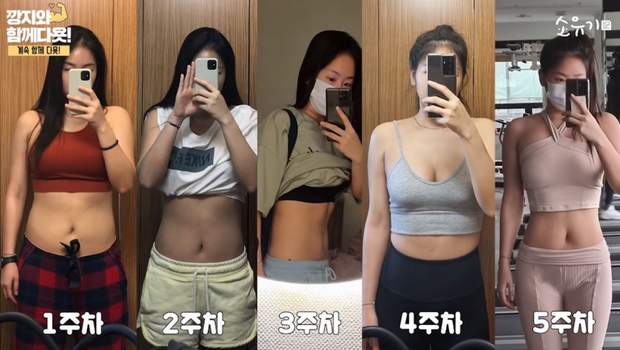 Màn giảm cân xôn xao Kpop: Từ 62,4kg, mỹ nhân sexy SISTAR đánh bay eo “bé mỡ” và có thành quả ngỡ ngàng chỉ sau 6 tuần - Ảnh 3.