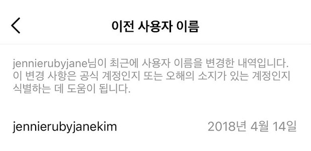 Sống ảo đổi tên Instagram như BLACKPINK: Rosé bê cả vườn hoa vào rồi không chọn được tên cho cún, Jisoo chắc ăn ngay từ đầu - Ảnh 2. Sống ảo đổi tên Instagram như BLACKPINK: Rosé bê cả vườn hoa vào rồi không chọn được tên cho cún, Jisoo chắc ăn ngay từ đầu - Ảnh 2.