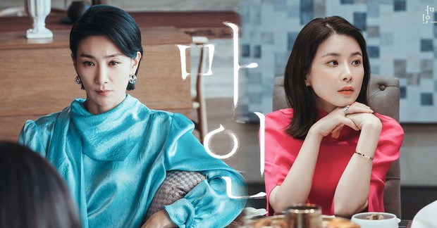 QUIZ: Thử một lần làm người siêu giàu xem bạn là chị đẹp nào ở drama Mine? - Ảnh 1.