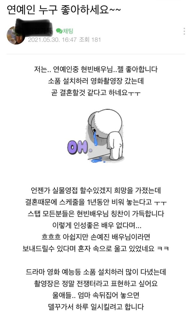 Hyun Bin chuẩn bị cưới Son Ye Jin, chi tiết về lịch trình mới được hé lộ nói lên tất cả! - Ảnh 2.