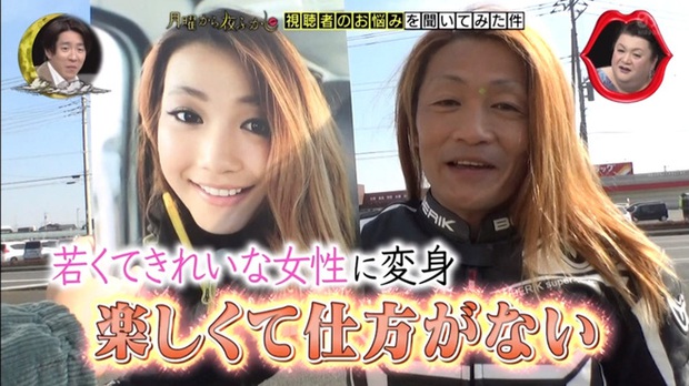 Thêm 1 ông chú Nhật Bản biến hóa thành hotgirl nhờ sử dụng ma thuật FaceApp - Ảnh 4. Thêm 1 ông chú Nhật Bản biến hóa thành hotgirl nhờ sử dụng ma thuật FaceApp - Ảnh 4.