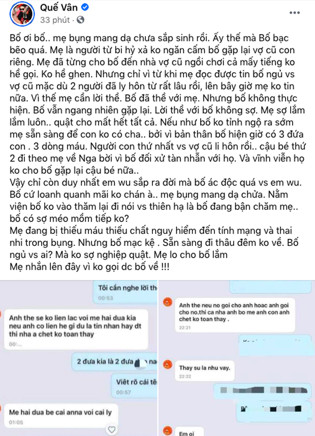 Biến nửa đêm: Quế Vân tung tin nhắn tố bạn trai đại gia bạc bẽo, ngủ với vợ cũ nhiều lần dù đã ly hôn từ lâu - Ảnh 2.