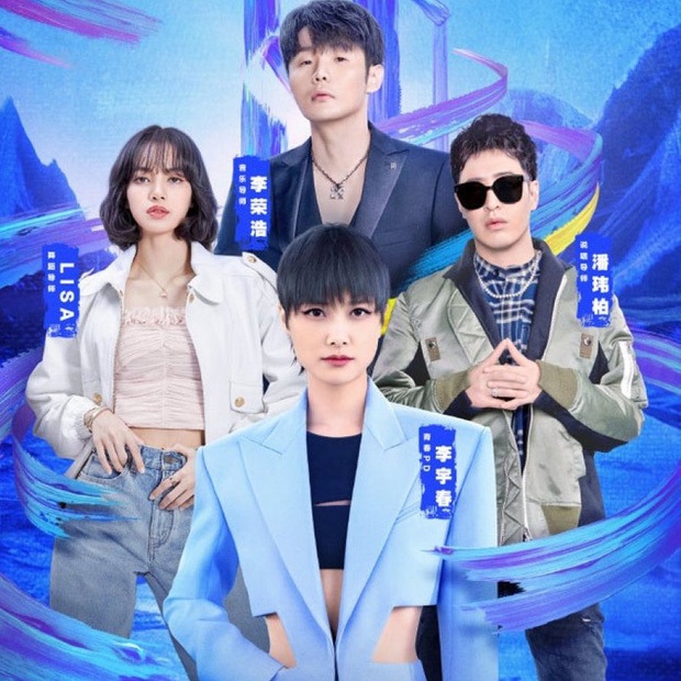 Loạt show tuyển tú gặp vận hạn: Hết series Produce lại đến Thanh Xuân Có Bạn 3 bị sờ gáy! - Ảnh 4.