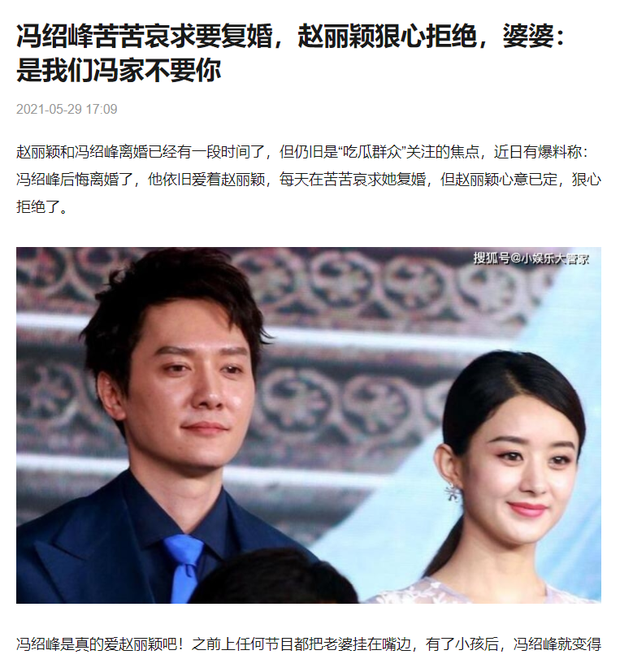 Phùng Thiệu Phong khổ sở đòi quay lại với Triệu Lệ Dĩnh nhưng bị cự tuyệt, lời nói của mẹ chồng càng đổ thêm dầu vào lửa? - Ảnh 2.