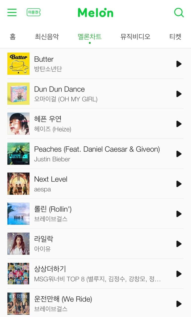 aespa lập kỷ lục MelOn đánh bại ITZY, (G)I-DLE, Knet quay xe không chê nữa mà khen bài mới hết lời? - Ảnh 3. aespa lập kỷ lục MelOn đánh bại ITZY, (G)I-DLE, Knet quay xe không chê nữa mà khen bài mới hết lời? - Ảnh 3.