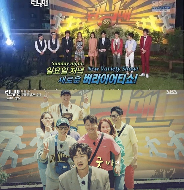 Bộ ảnh xúc động, đẹp như mơ của Lee Kwang Soo trong tập cuối ghi hình Running Man - Ảnh 2. Bộ ảnh xúc động, đẹp như mơ của Lee Kwang Soo trong tập cuối ghi hình Running Man - Ảnh 2.