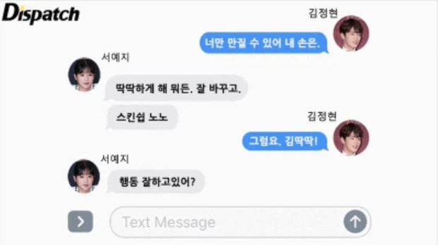 Seo Ye Ji có động thái đầu tiên sau 2 tháng im re vì phốt thao túng tài tử Hạ Cánh Nơi Anh, nói 1 câu mà dấy lên nghi vấn âm mưu - Ảnh 4. Seo Ye Ji có động thái đầu tiên sau 2 tháng im re vì phốt thao túng tài tử Hạ Cánh Nơi Anh, nói 1 câu mà dấy lên nghi vấn âm mưu - Ảnh 4.