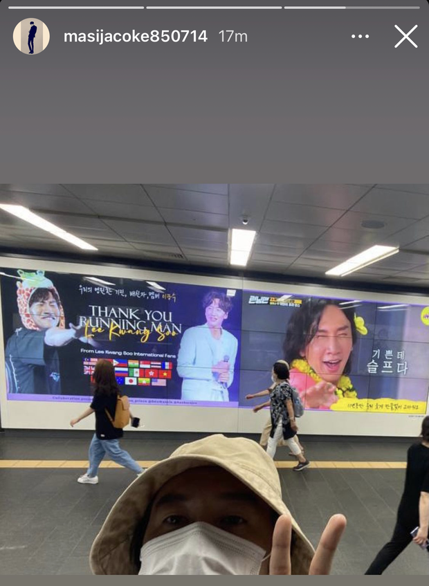 Kwang Soo check in với hình ảnh fan meeting Việt Nam hậu chia tay Running Man - Ảnh 4. Kwang Soo check in với hình ảnh fan meeting Việt Nam hậu chia tay Running Man - Ảnh 4.