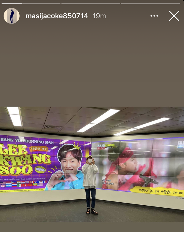 Kwang Soo check in với hình ảnh fan meeting Việt Nam hậu chia tay Running Man - Ảnh 2. Kwang Soo check in với hình ảnh fan meeting Việt Nam hậu chia tay Running Man - Ảnh 2.
