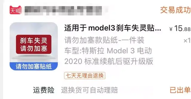 Chủ sở hữu xe điện Tesla ở Trung Quốc: Nó từng là niềm kiêu hãnh, nhưng bây giờ chỉ mang tới sự khinh thường - Ảnh 2. Chủ sở hữu xe điện Tesla ở Trung Quốc: Nó từng là niềm kiêu hãnh, nhưng bây giờ chỉ mang tới sự khinh thường - Ảnh 2.