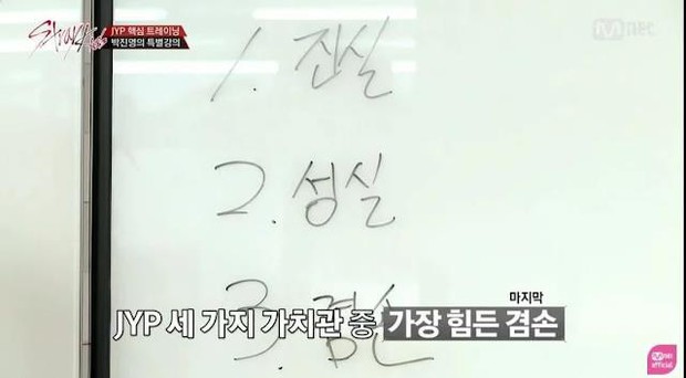 JYP bị netizen mỉa mai vì liên tục rao giảng nhân cách Idol nhưng gà nhà lại thay nhau dính phốt - Ảnh 3. JYP bị netizen mỉa mai vì liên tục rao giảng nhân cách Idol nhưng gà nhà lại thay nhau dính phốt - Ảnh 3.