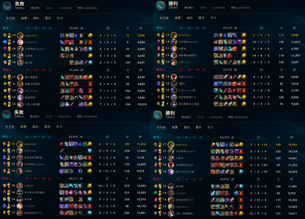 LMHT: Duo rank với hacker trên sóng, nữ streamer bị game thủ chỉ trích nặng nề tới mức trầm cảm - Ảnh 2. LMHT: Duo rank với hacker trên sóng, nữ streamer bị game thủ chỉ trích nặng nề tới mức trầm cảm - Ảnh 2.
