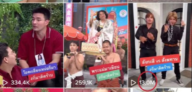 Netizen Việt dỗi vì bài hát Vpop trở thành trend ở Thái, dậy sóng từ Cam-pu-chia, Lào sang cả Trung Quốc mà ít ai nhớ đến bản gốc Việt Nam - Ảnh 4. Netizen Việt dỗi vì bài hát Vpop trở thành trend ở Thái, dậy sóng từ Cam-pu-chia, Lào sang cả Trung Quốc mà ít ai nhớ đến bản gốc Việt Nam - Ảnh 4.