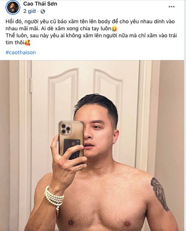 Cao Thái Sơn bán nude táo bạo, lộ cả hình xăm tình cũ, ai dè Lương Bằng Quang soi mãi không ra đành thốt 1 câu thế này - Ảnh 2.