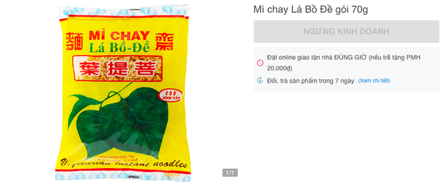 Hiếm người biết công ty của bà Lê Thị Giàu sở hữu loại mì gói lâu đời bậc nhất Việt Nam, thế hệ 7x và 8x chắc không còn xa lạ - Ảnh 6.