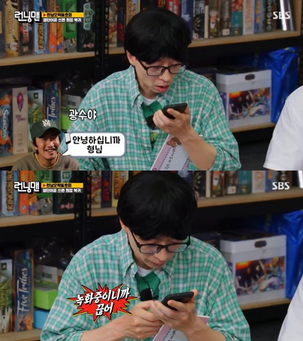 Lee Kwang Soo bất ngờ gọi điện cho Running Man nhưng liền bị Yoo Jae Suk phũ ngang - Ảnh 4. Lee Kwang Soo bất ngờ gọi điện cho Running Man nhưng liền bị Yoo Jae Suk phũ ngang - Ảnh 4.