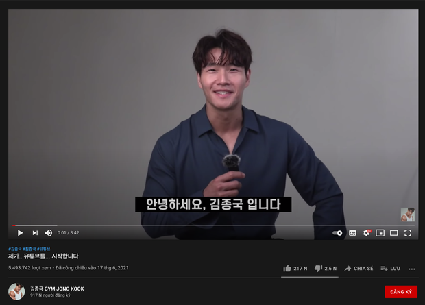 Anh hổ Kim Jong Kook chính thức soán ngôi Haha, đạt hàng loạt thành tích cực khó tin, trở thành YouTuber số 1 của Running Man - Ảnh 2.