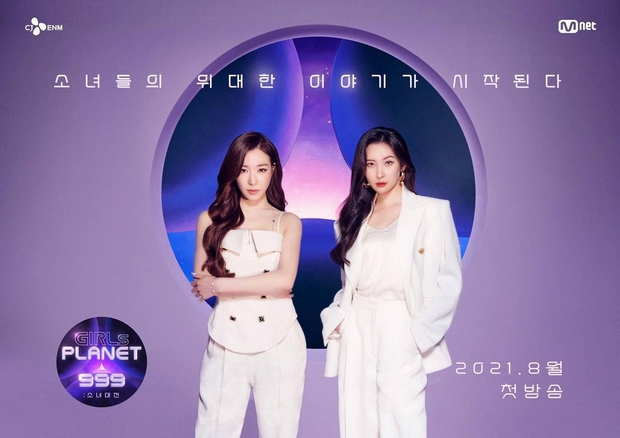 Tiffany (SNSD) bị sốc văn hóa khi trở về Hàn Quốc, Sunmi đêm nào cũng khóc lúc ở Mỹ - Ảnh 1. Tiffany (SNSD) bị sốc văn hóa khi trở về Hàn Quốc, Sunmi đêm nào cũng khóc lúc ở Mỹ - Ảnh 1.