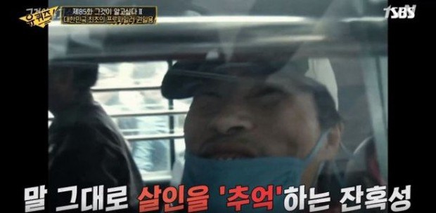 5 vụ án nguyên mẫu ở bom tấn 19+ Taxi Driver: Rùng mình từ kỳ án ấu dâm đến chatroom tình dục rúng động Hàn Quốc - Ảnh 15.
