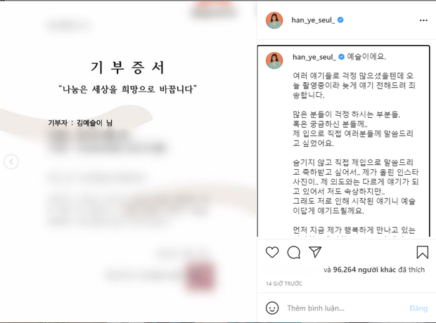 Bị Dispatch “bóc trần”, Han Ye Seul phải thừa nhận bạn trai kém 10 tuổi làm ở quán karaoke, nhưng nói gì về nghi vấn trai bao? - Ảnh 4. Bị Dispatch “bóc trần”, Han Ye Seul phải thừa nhận bạn trai kém 10 tuổi làm ở quán karaoke, nhưng nói gì về nghi vấn trai bao? - Ảnh 4.