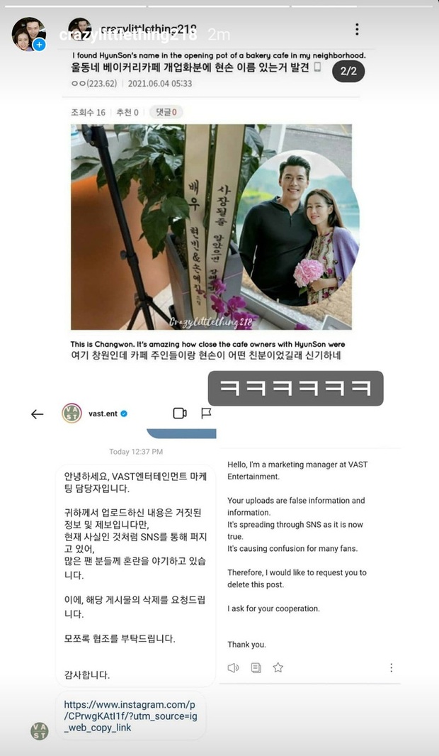 Phát sốt bằng chứng Hyun Bin - Son Ye Jin đã kết hôn, công ty chủ quản lên tiếng ngay và luôn! - Ảnh 4. Phát sốt bằng chứng Hyun Bin - Son Ye Jin đã kết hôn, công ty chủ quản lên tiếng ngay và luôn! - Ảnh 4.