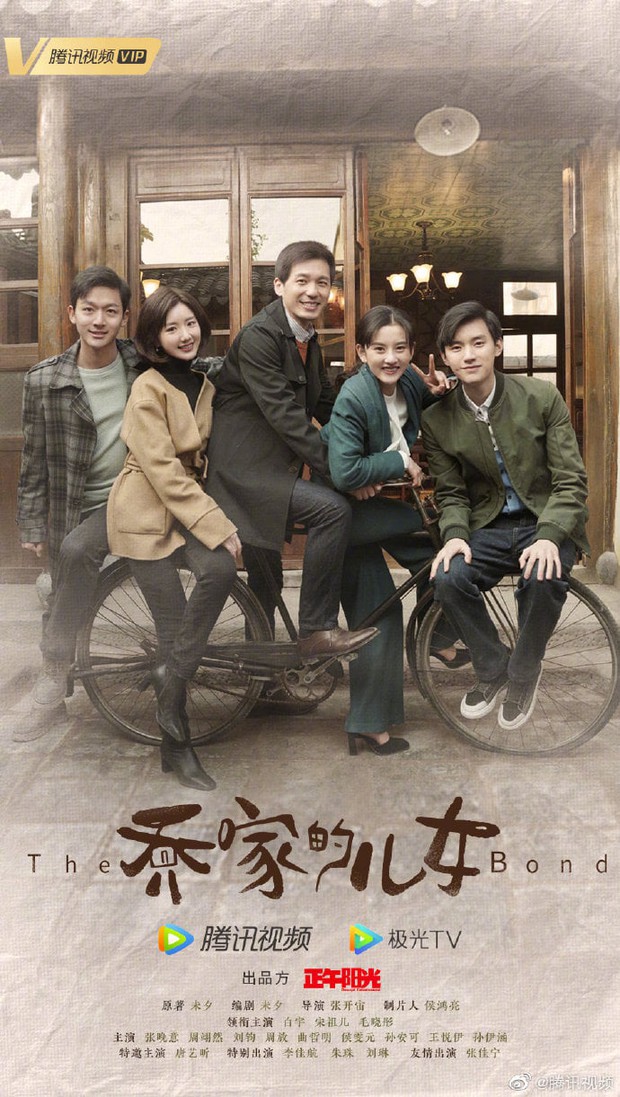 So kè view của loạt trailer phim Trung vừa ra: Dương Mịch flop nhất nhà, Nhiệt Ba - Dương Dương bị một cái tên cho hít khói - Ảnh 7. So kè view của loạt trailer phim Trung vừa ra: Dương Mịch flop nhất nhà, Nhiệt Ba - Dương Dương bị một cái tên cho hít khói - Ảnh 7.