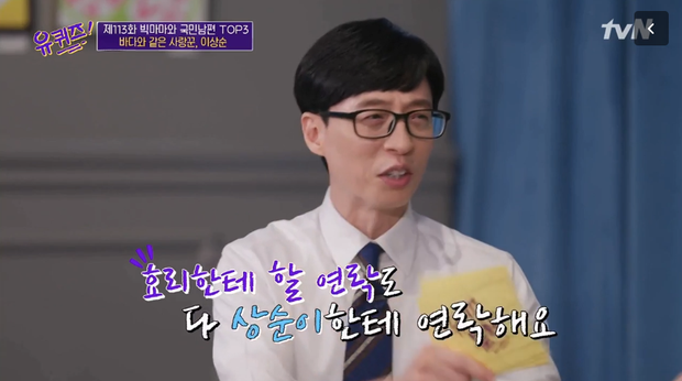 Ông xã Lee Hyori hé lộ nhân vật đặc biệt se duyên, tự hào là thê nô: Nấu ăn, rửa bát, giặt đồ giờ kiêm... phóng viên riêng của vợ - Ảnh 6.