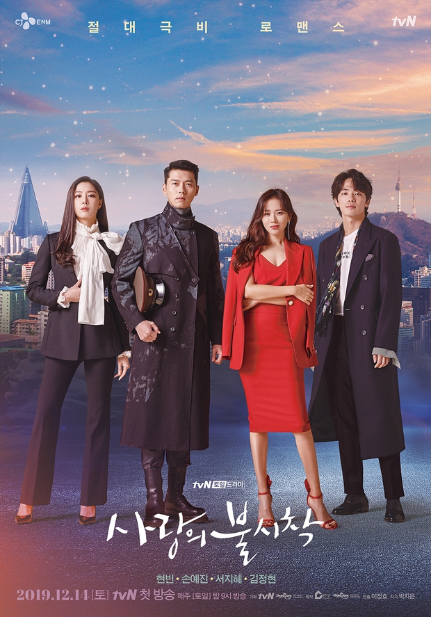 15 phim Hàn đỉnh của chóp do netizen quốc tế bình chọn, nhờ phim giả tình thật mà Son Ye Jin - Hyun Bin chốt vị trí đầu - Ảnh 1. 15 phim Hàn đỉnh của chóp do netizen quốc tế bình chọn, nhờ phim giả tình thật mà Son Ye Jin - Hyun Bin chốt vị trí đầu - Ảnh 1.