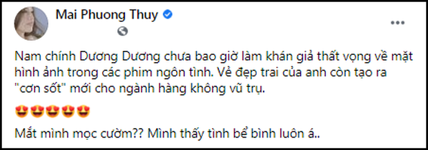 Phát hiện Hoa hậu Việt Nam bốc lửa là fan ruột Em Là Niềm Kiêu Hãnh Của Anh, còn thích mê cảnh hôn hot nhất nguyên tác? - Ảnh 4.