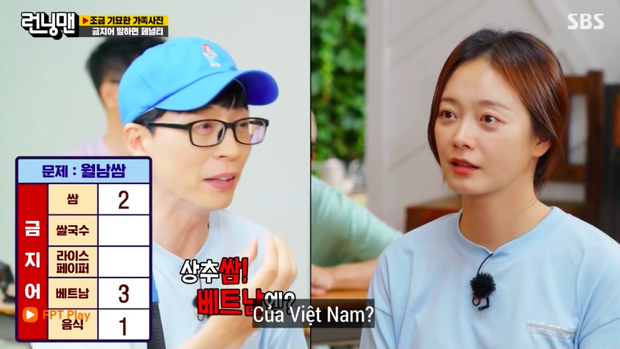 Running Man Hàn đố về món ăn Việt, đáp án khiến Jeon So Min phải ngậm ngùi về chót! - Ảnh 1. Running Man Hàn đố về món ăn Việt, đáp án khiến Jeon So Min phải ngậm ngùi về chót! - Ảnh 1.