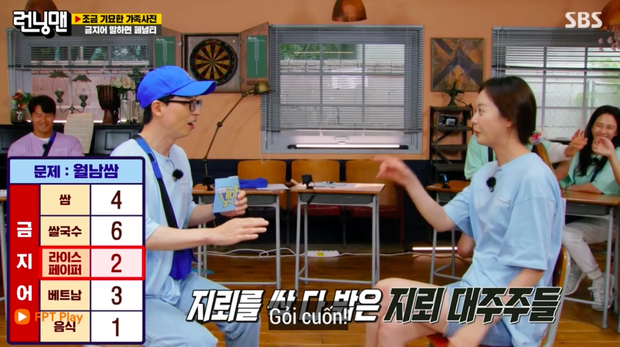 Running Man Hàn đố về món ăn Việt, đáp án khiến Jeon So Min phải ngậm ngùi về chót! - Ảnh 2. Running Man Hàn đố về món ăn Việt, đáp án khiến Jeon So Min phải ngậm ngùi về chót! - Ảnh 2.