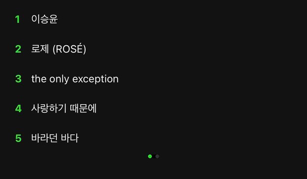 Rosé (BLACKPINK) mang chiếc giọng 100 điểm đi show leo hẳn top trending, còn tương tác cực đáng yêu với chị đẹp Penthouse - Ảnh 3. Rosé (BLACKPINK) mang chiếc giọng 100 điểm đi show leo hẳn top trending, còn tương tác cực đáng yêu với chị đẹp Penthouse - Ảnh 3.