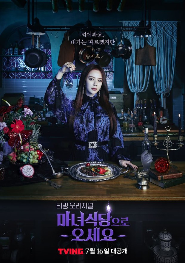 Khoảnh khắc Song Ji Hyo chính thức vứt bỏ hình tượng diễn viên quyến rũ: Visual bị hủy hoại nhưng thái độ quá đáng khâm phục - Ảnh 9. Khoảnh khắc Song Ji Hyo chính thức vứt bỏ hình tượng diễn viên quyến rũ: Visual bị hủy hoại nhưng thái độ quá đáng khâm phục - Ảnh 9.