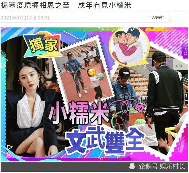 Báo chí Hong Kong tiết lộ Dương Mịch 1 năm qua không về thăm con lấy 1 lần, thái độ của bé Tiểu Gạo Nếp khiến bao người xót xa - Ảnh 2.