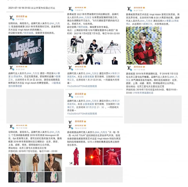 Vướng scandal tình dục, Ngô Diệc Phàm bị loạt thương hiệu quay lưng, riêng Louis Vuitton lại khiến fan khó hiểu nhất - Ảnh 3. Vướng scandal tình dục, Ngô Diệc Phàm bị loạt thương hiệu quay lưng, riêng Louis Vuitton lại khiến fan khó hiểu nhất - Ảnh 3.