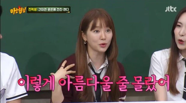 Cặp đôi Hoàng Cung Yoon Eun Hye và Joo Ji Hoon bị lật lại nghi vấn hẹn hò 15 năm trước, tất cả vì khoảnh khắc hôn nhau giữa phố Hàn - Ảnh 5.