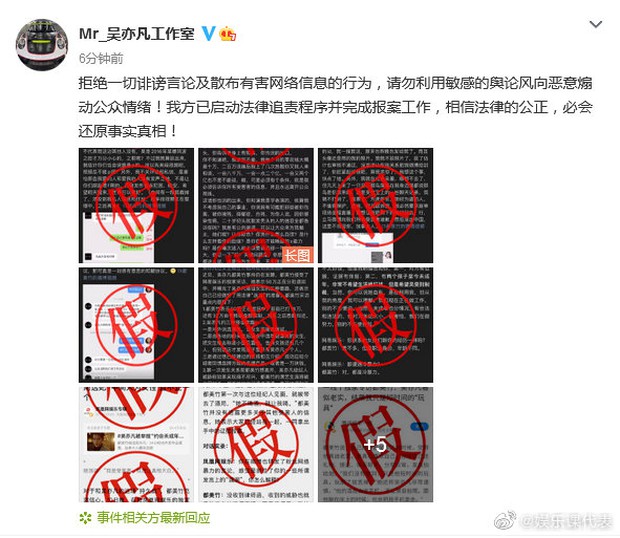 NÓNG: Ngô Diệc Phàm chính thức lên tiếng về scandal săn gái vị thành niên, Luhan bị réo tên, hành động sau đó gây tranh cãi - Ảnh 4. NÓNG: Ngô Diệc Phàm chính thức lên tiếng về scandal săn gái vị thành niên, Luhan bị réo tên, hành động sau đó gây tranh cãi - Ảnh 4.