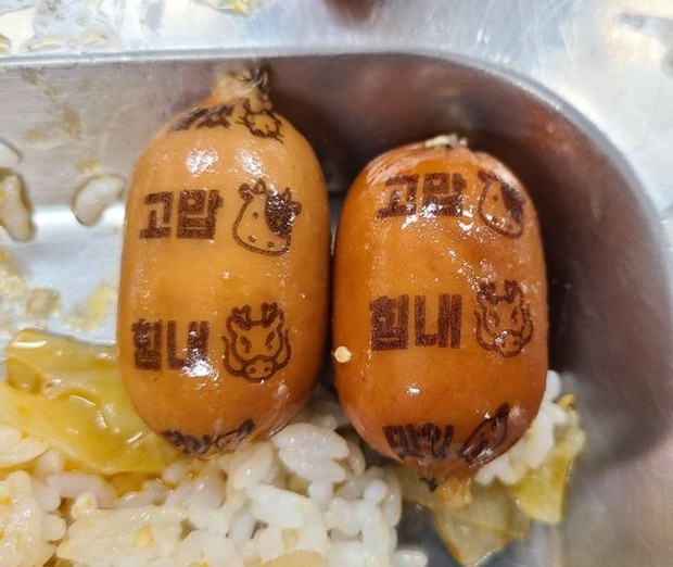 Nếu không đi du lịch Hàn Quốc, tôi sẽ chẳng bao giờ được thấy những thứ lạ đời này: Coi tới đâu là xỉu tới đó! - Ảnh 3. Nếu không đi du lịch Hàn Quốc, tôi sẽ chẳng bao giờ được thấy những thứ lạ đời này: Coi tới đâu là xỉu tới đó! - Ảnh 3.